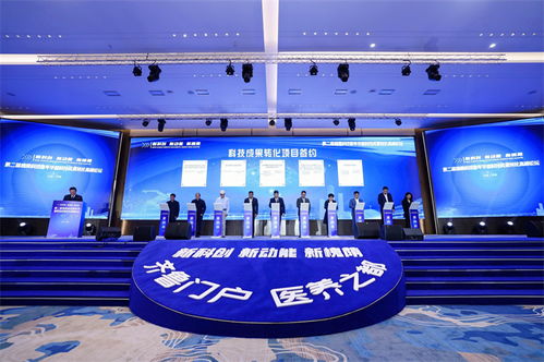 兩院院士獻言濟南槐蔭 科創興 助力打造西部創新之城