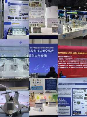 開拓視野 明確方向 創新前行 --我校薪火雙創社參加2024中國高校科技成果交易會