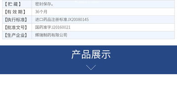 康德樂(lè)大藥房藥品互聯(lián)網(wǎng)信息服務(wù) 藥品價(jià)格、功效、副作用及說(shuō)明書全面解析